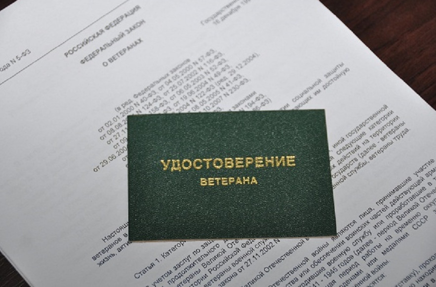 Информация о присвоении звания "Ветерана труда Республики Дагестан"